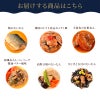【お試し】おばんざい６品目セット