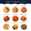 おばんざい９品目セット