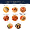 おばんざい８品目セット